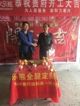 崇圣嘉园 10号楼